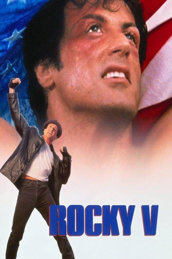Rocky V