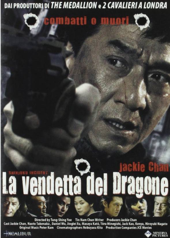 La vendetta del dragone