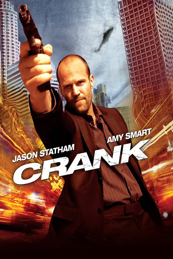 Crank