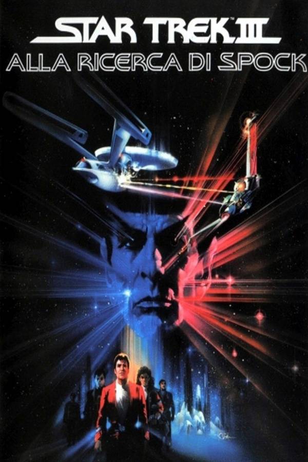 Star Trek III - Alla ricerca di Spock