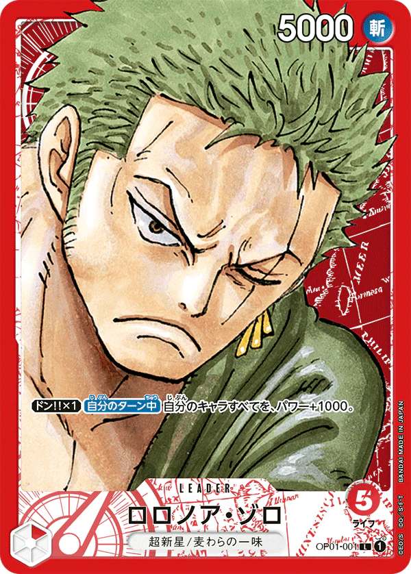 One Piece Roronoa Zoro