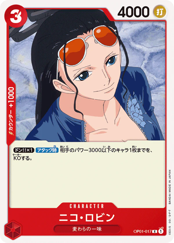 One Piece Nico Robin
