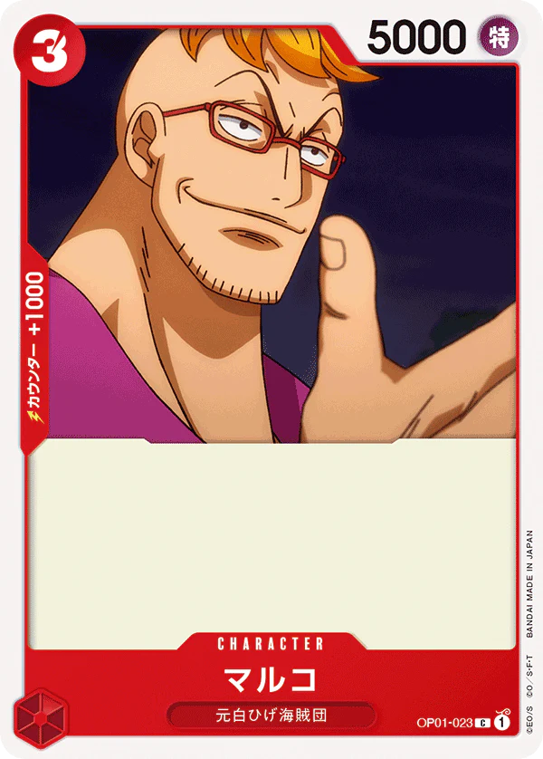 One Piece Marco