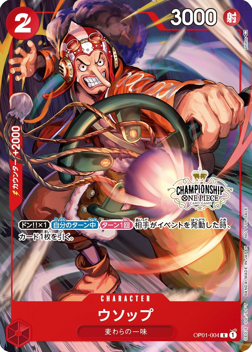 One Piece Usopp