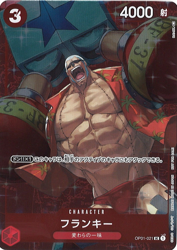 One Piece Franky