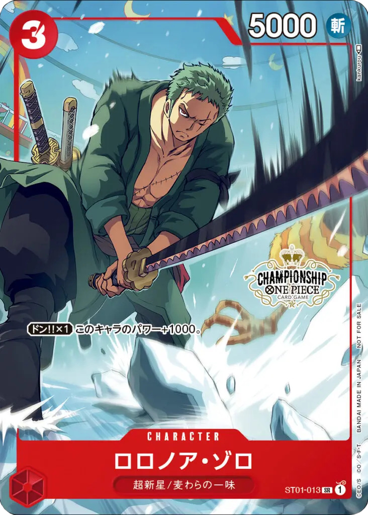One Piece Roronoa Zoro