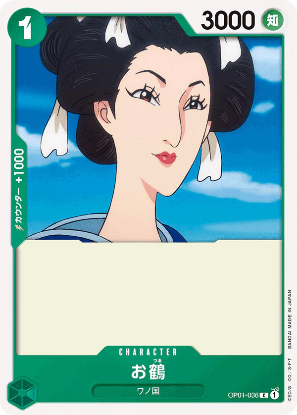 One Piece Otsuru