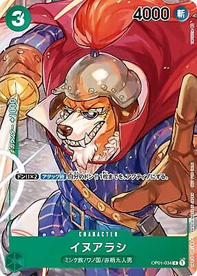 One Piece Dog Storm