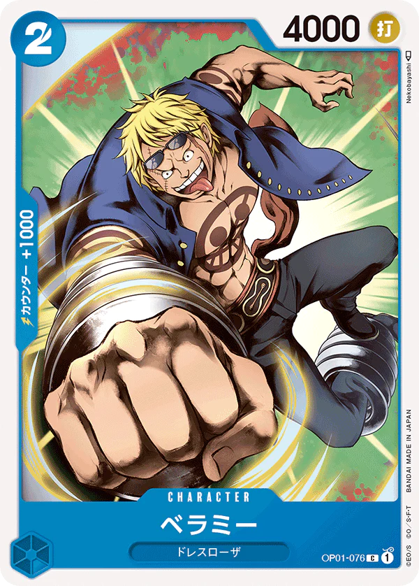 One Piece Bellamy