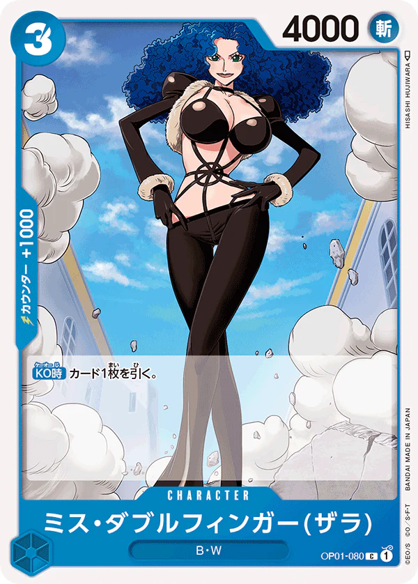 One Piece Miss Doublefinger (Zala)