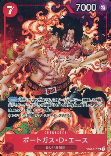 One Piece Portgas. D. Ace