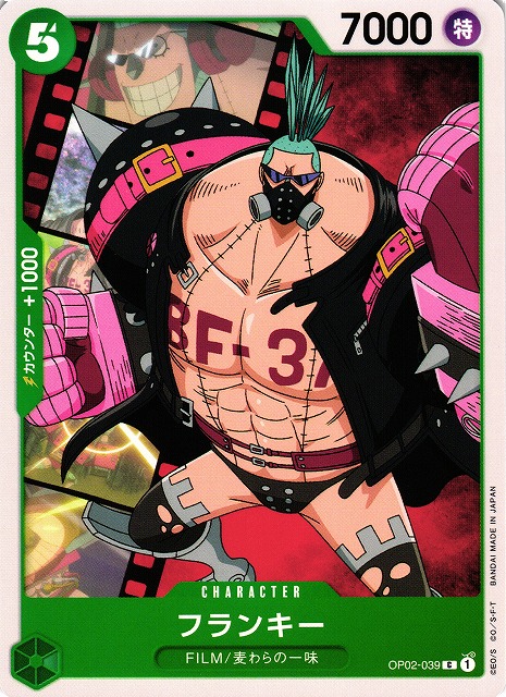 One Piece Franky