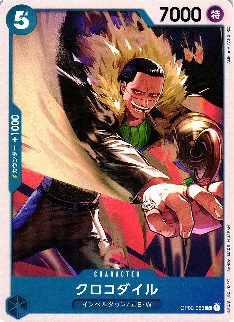 One Piece Crocodile