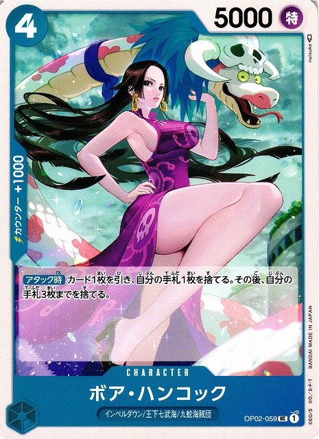 One Piece Boa Hancock