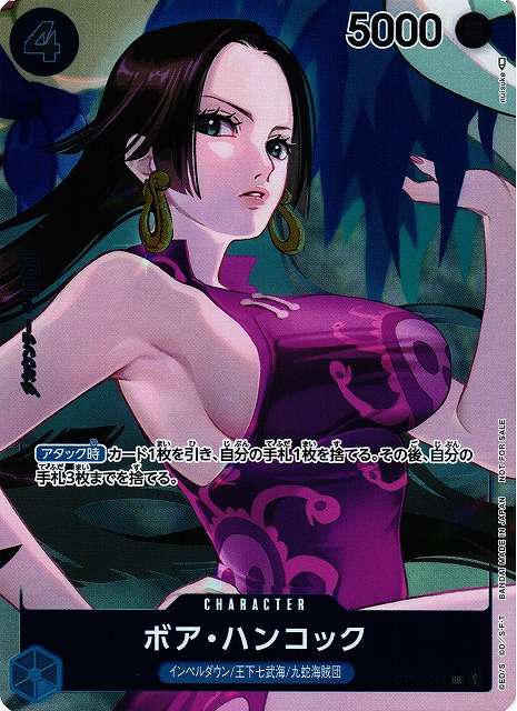 One Piece Boa Hancock
