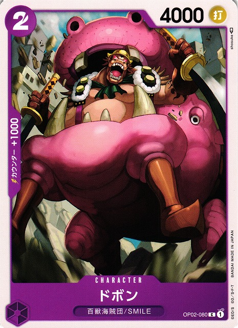 One Piece Dobon