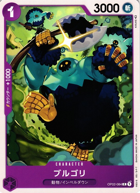 One Piece Blugori