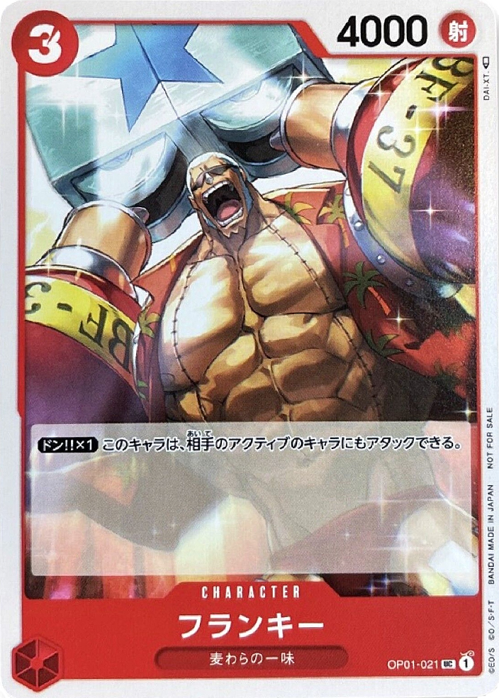 One Piece Franky