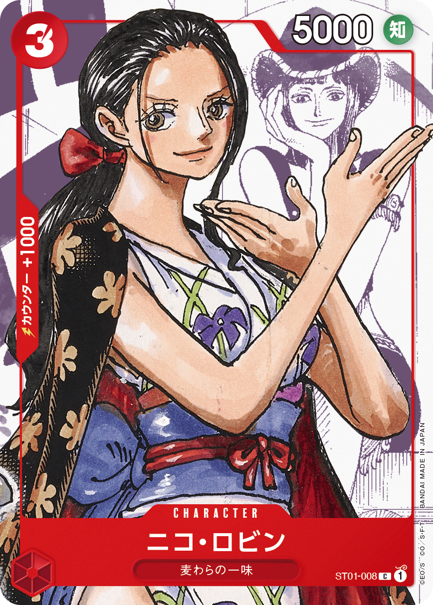 One Piece Nico Robin