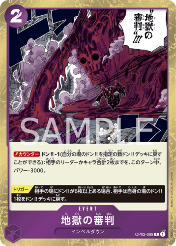 One Piece Hell's Judgement