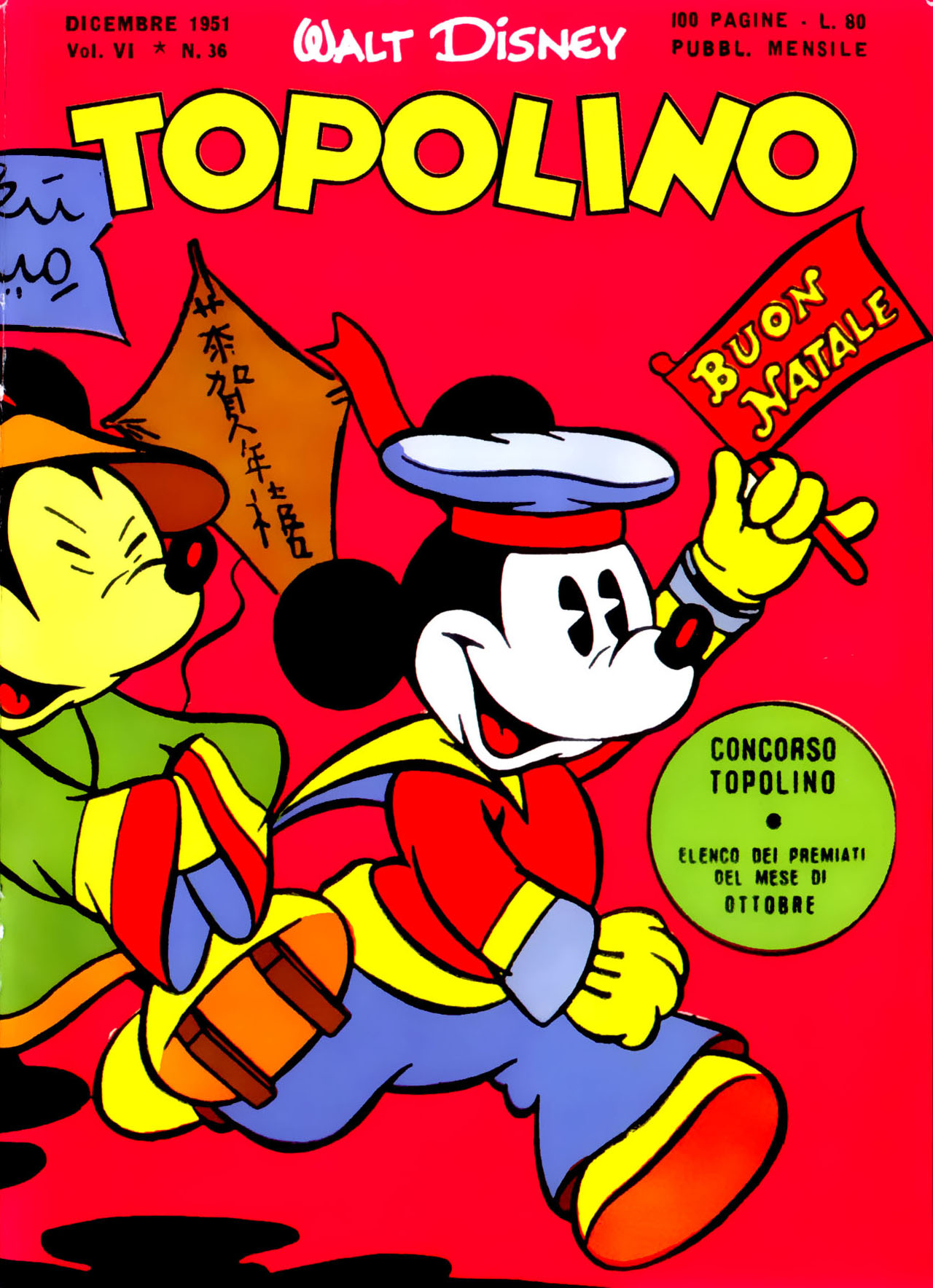 Fumetto Topolino -  1951