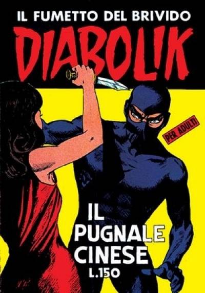 Fumetto Diabolik -  1964