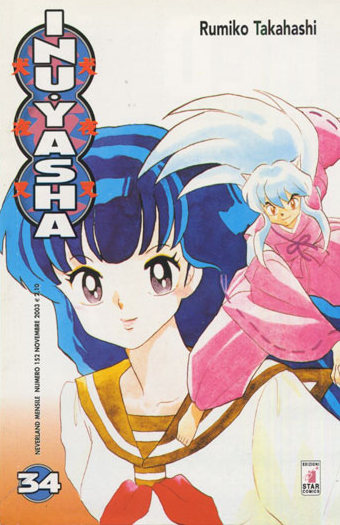 Fumetto Inuyasha -  2003