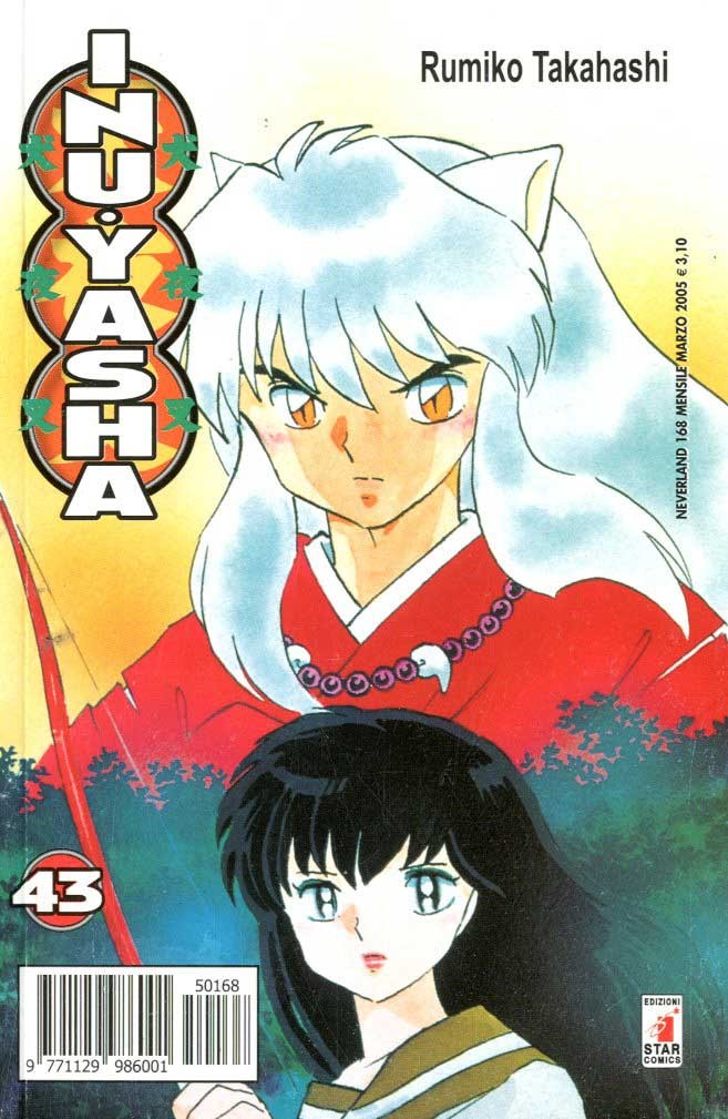 Fumetto Inuyasha -  2005