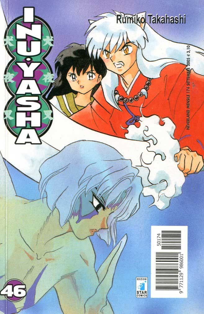 Fumetto Inuyasha -  2005