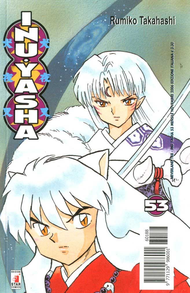 Fumetto Inuyasha -  2006