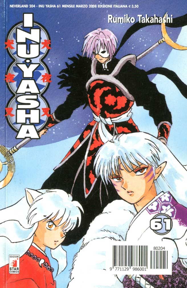 Fumetto Inuyasha -  2008