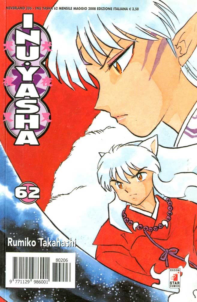 Fumetto Inuyasha -  2008