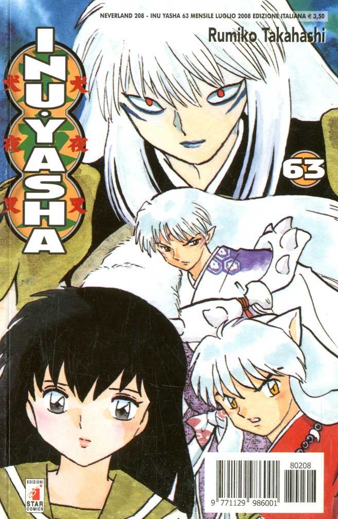 Fumetto Inuyasha -  2008