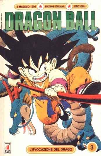Fumetto Dragon Ball -  1995