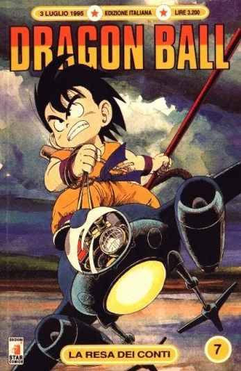 Fumetto Dragon Ball -  1995