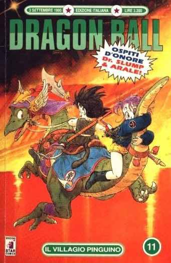 Fumetto Dragon Ball -  1995