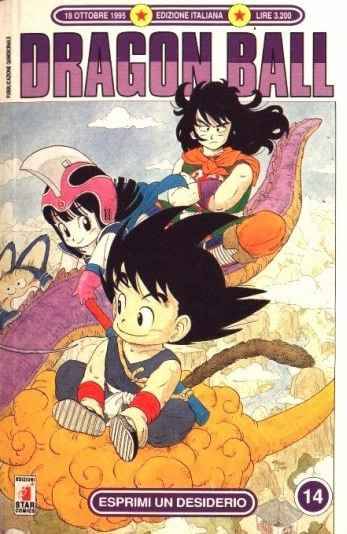 Fumetto Dragon Ball -  1995