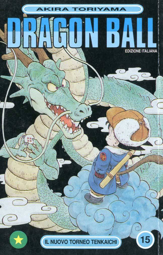 Fumetto Dragon Ball -  1995