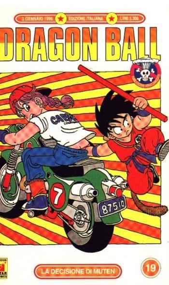 Fumetto Dragon Ball -  1996