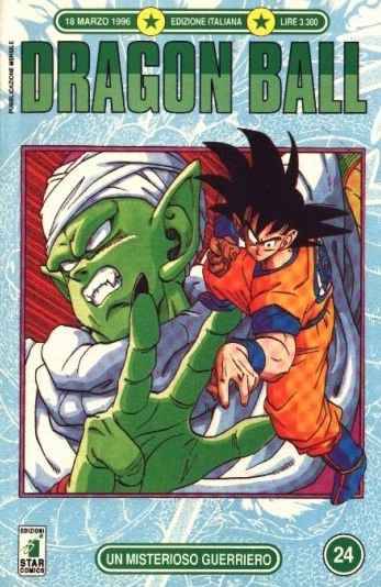 Fumetto Dragon Ball -  1996