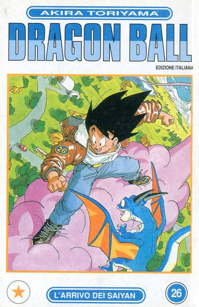 Fumetto Dragon Ball -  1996