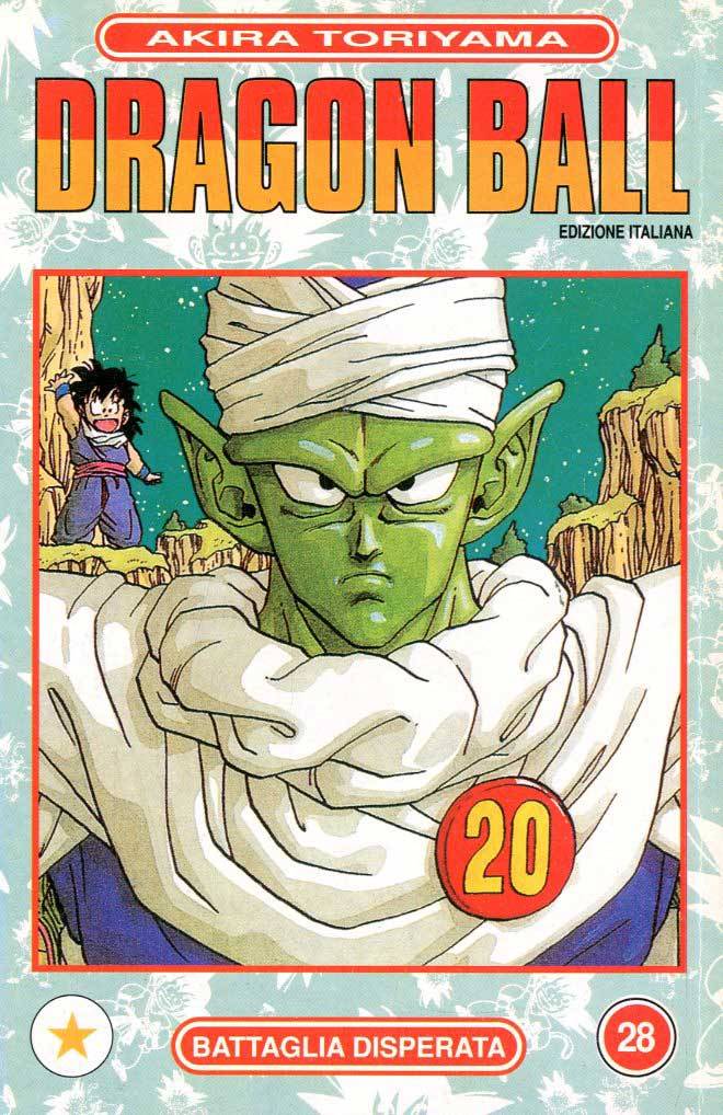 Fumetto Dragon Ball -  1996