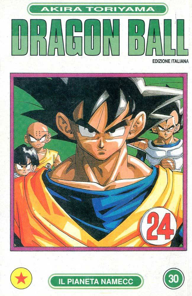 Fumetto Dragon Ball -  1996