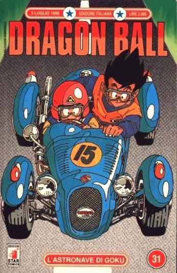 Fumetto Dragon Ball -  1996