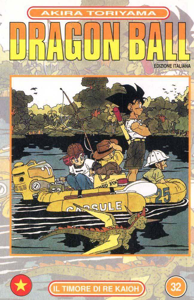 Fumetto Dragon Ball -  1996