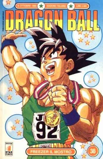 Fumetto Dragon Ball -  1996