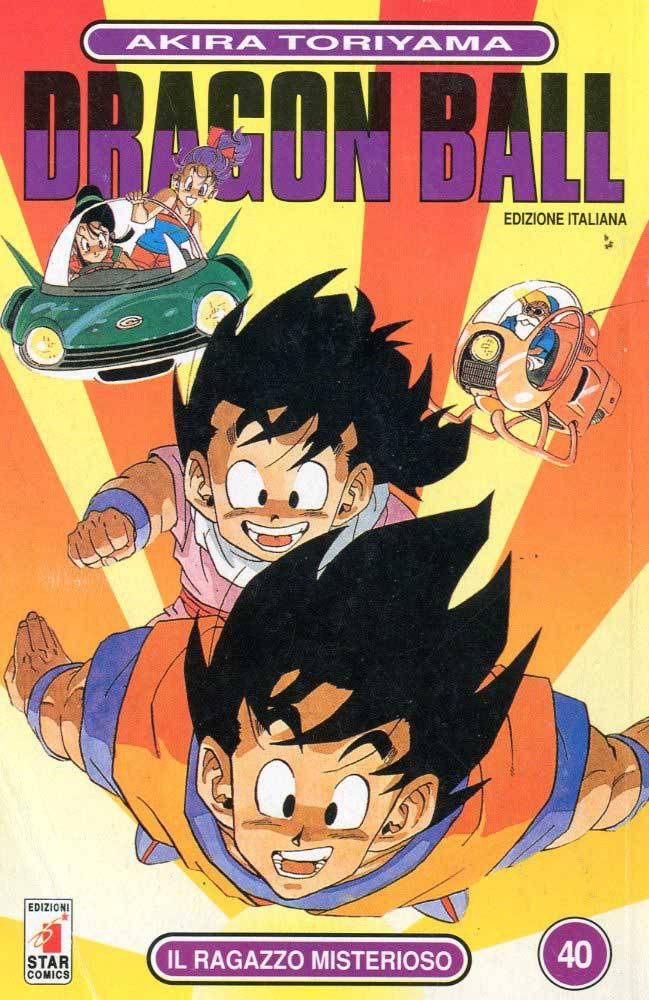 Fumetto Dragon Ball -  1996