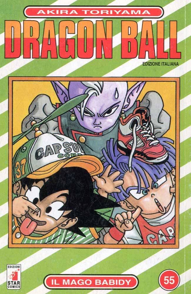 Fumetto Dragon Ball -  1997