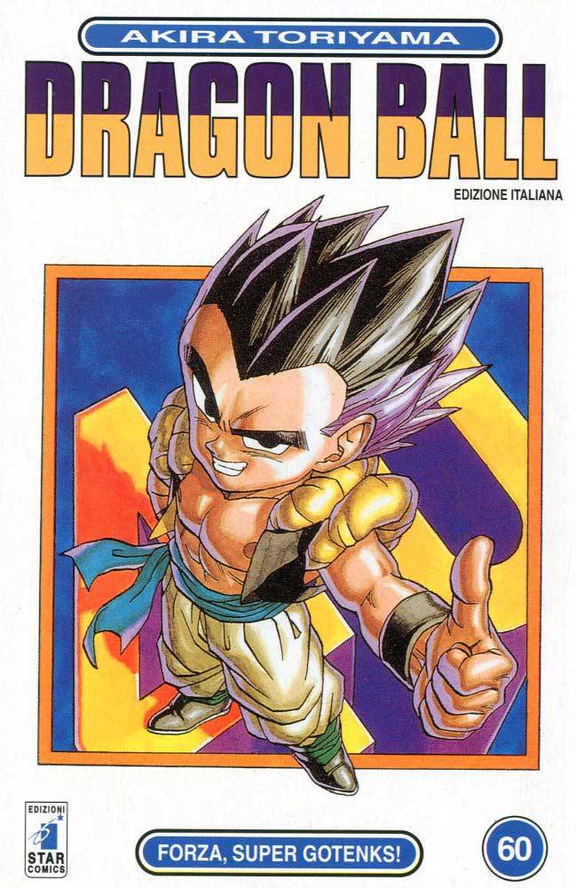 Fumetto Dragon Ball -  1997