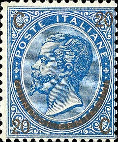 Francobollo Soprastampa a Ferro di Cavallo, Secondo Tipo -  1865